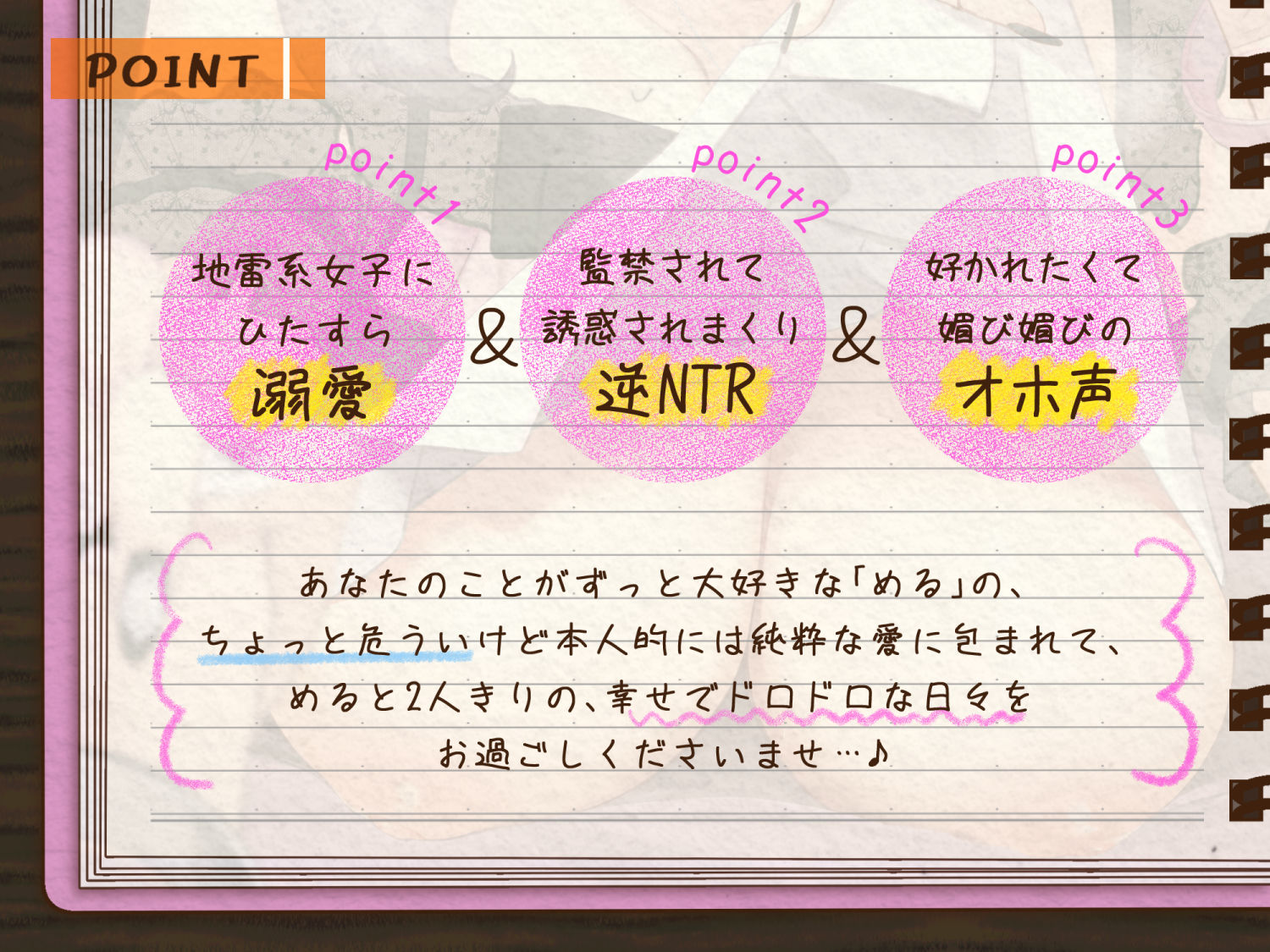 d_316524【同人誌価格比較】【媚びオホ/逆寝取られ】君しか勝たん♪ガチ恋監禁コンカフェ嬢の毎日ドロドロ溺愛ハメまくり共依存生活