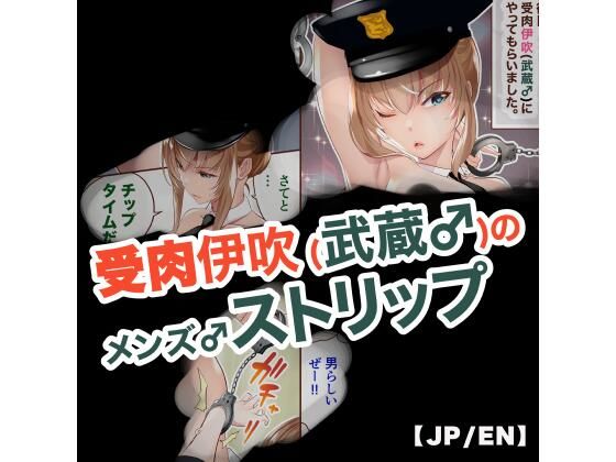 d_325469【同人誌価格比較】『巨乳幼なじみ♀と入れ替わった俺♂』達と巨乳幼なじみ♀の姿に変身した俺の親友♂_FANBOX1000プラン以上限定漫画 2022年9月分