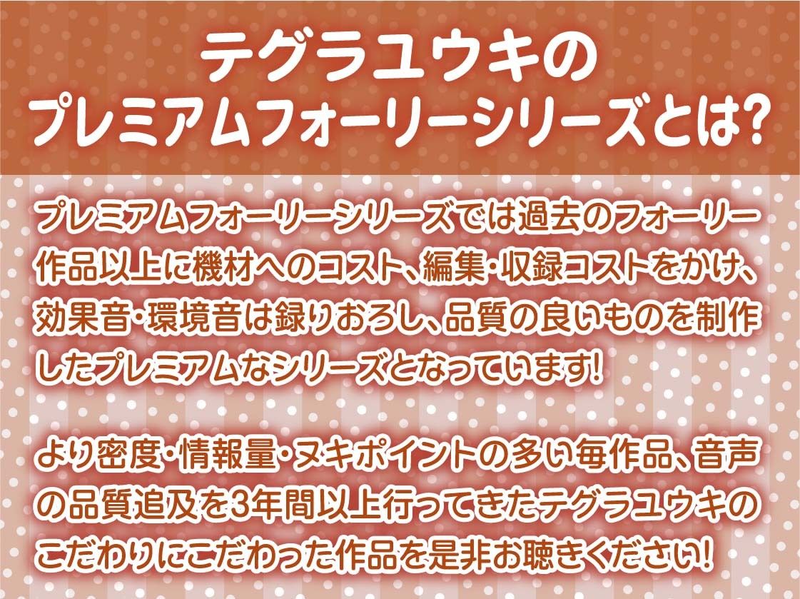 d_333451【同人誌価格比較】みやちゃんの連続童貞卒業式【フォーリーサウンド】