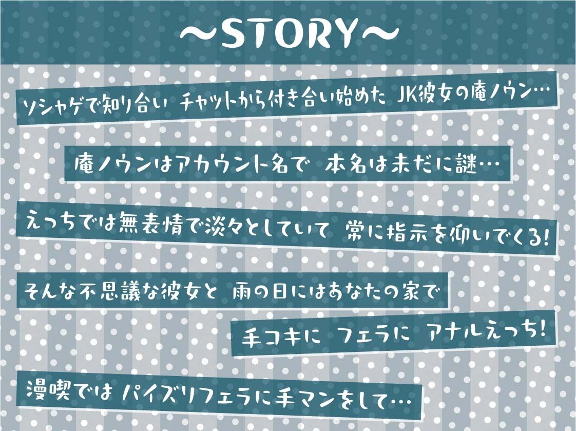 d_333461【同人誌価格比較】無表情彼女庵ノウンの行動指定指示セックス【フォーリーサウンド】