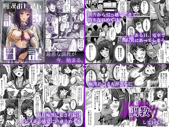 d_338941【同人誌価格比較】10作品超お得パック【第3弾】