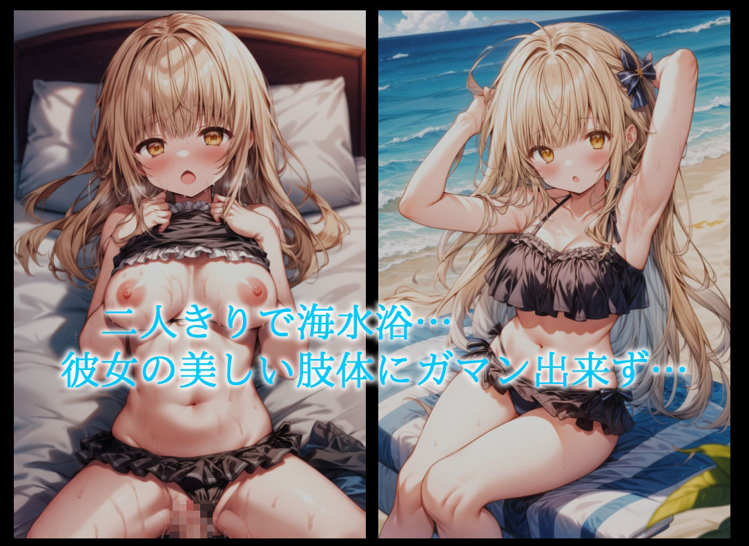 d_341862【同人誌価格比較】お隣の天使様といつの間にかセックス漬けになっていた件