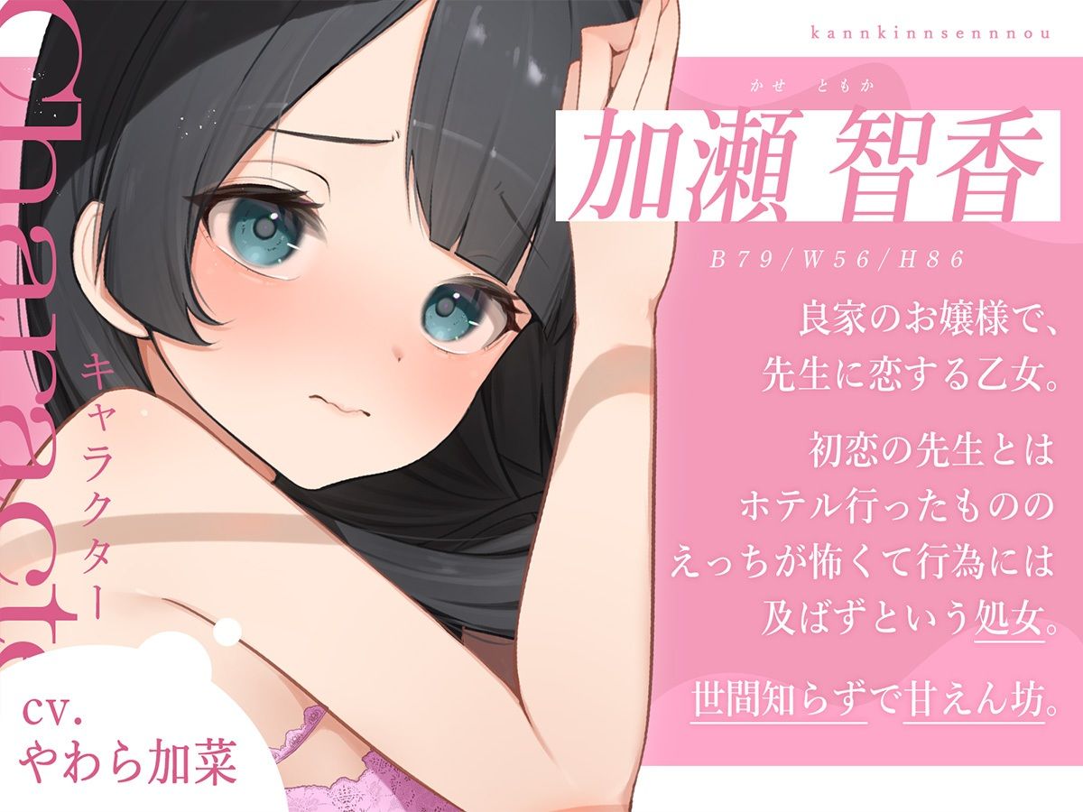 d_346979【同人誌価格比較】監禁洗脳。アイツの彼女がアヘ顔晒して寝取られちんぽに染まるまで。