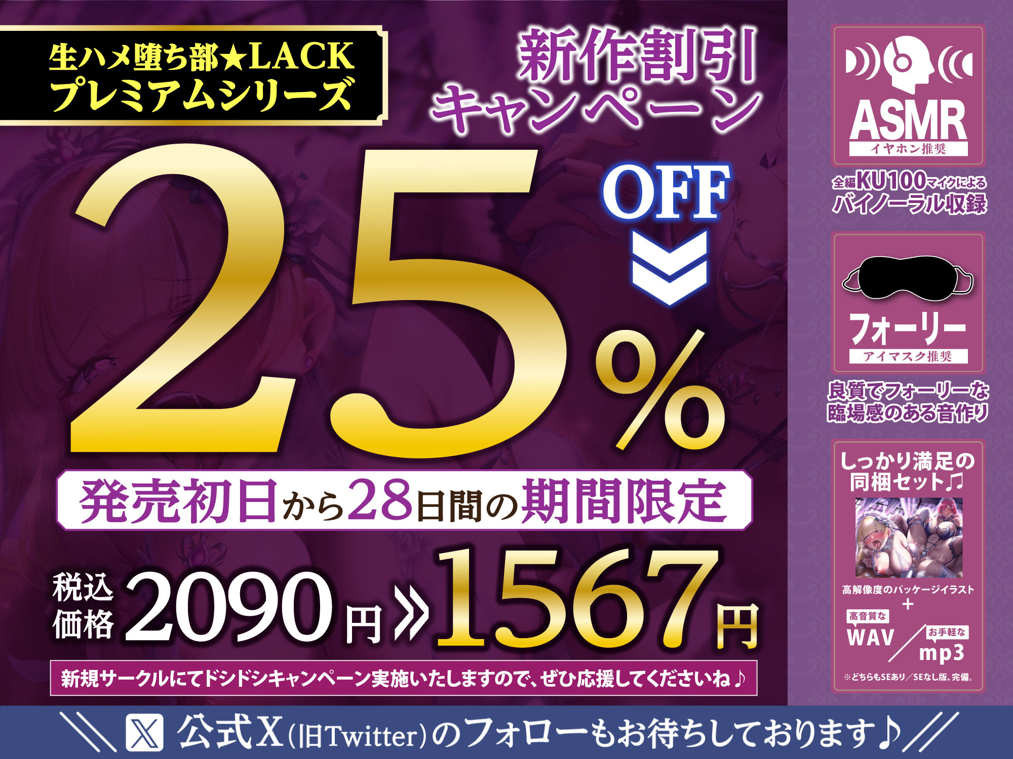 d_347458【同人誌価格比較】勇者新婚、崩壊のはじまり。 〜結婚した日にプリンセスの母親に逆レ●プ→母娘ハーレムセックス〜【堕ち部★LACKプレミアムシリーズ】