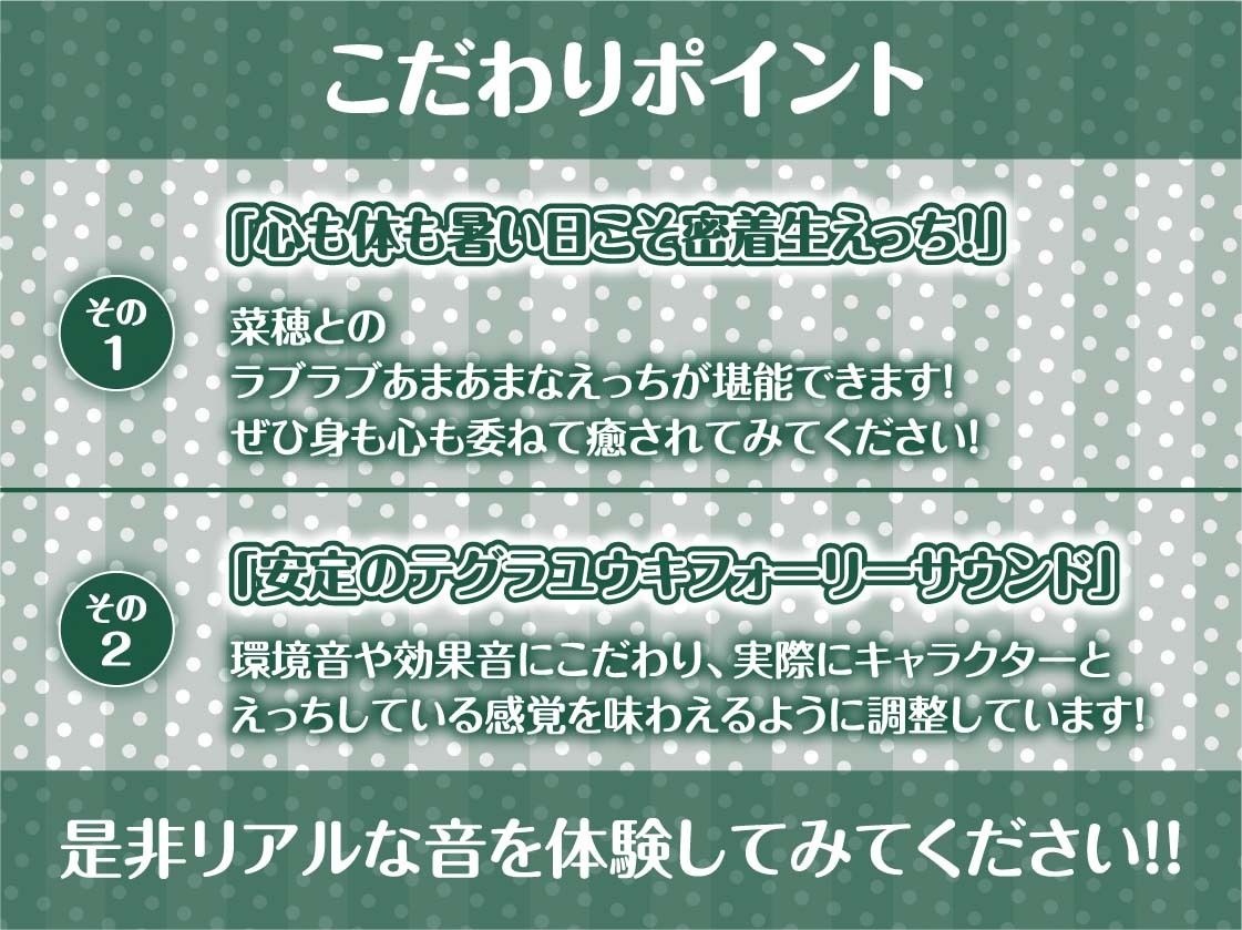 d_354632【同人誌価格比較】褐色JKと田舎えっち〜夏の暑い部屋で密着中だし〜【フォーリーサウンド】