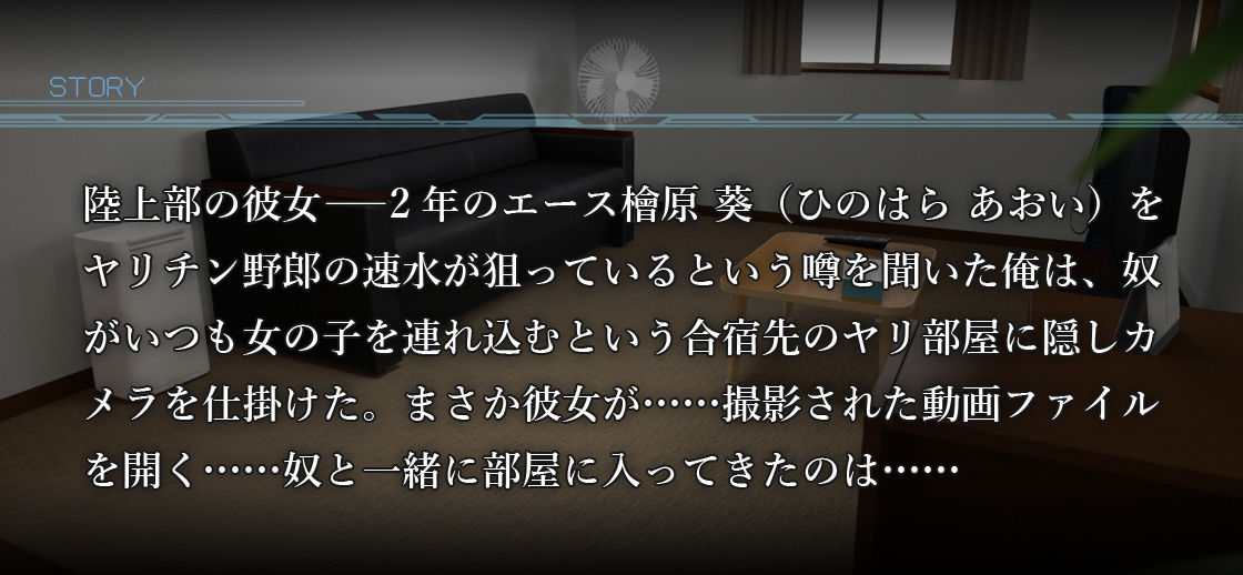 d_354907【同人誌価格比較】ミラレベヤ 〜陸上部合宿ヤリ部屋盗撮〜