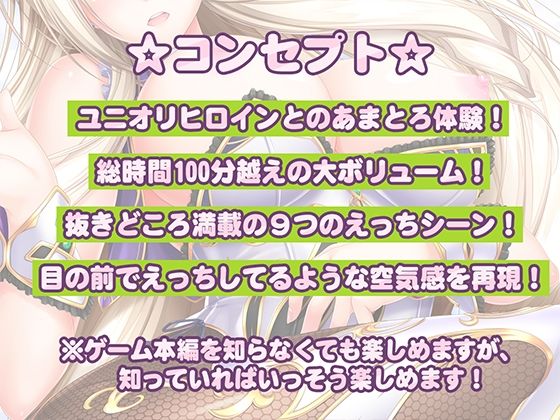 d_355022【同人誌価格比較】バニーなシルヴェリアのあまみつえっち 〜バニーな彼女の甘々吐息＆癒し＆えっち♪