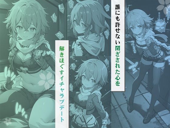 d_357929【同人誌価格比較】イチャラブセッ〇スしませんか？ SAO:シノン編〜 ソードアート・オンライン