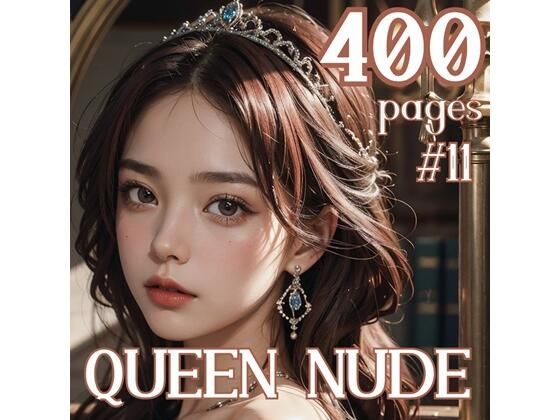 d_358540【同人誌価格比較】AI創造美女 ヌード・クイーン400ページ＃11