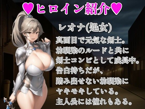 d_360174【同人誌価格比較】爆乳冒険者寝取りハーレムRPG〜全員まとめて俺のもの〜