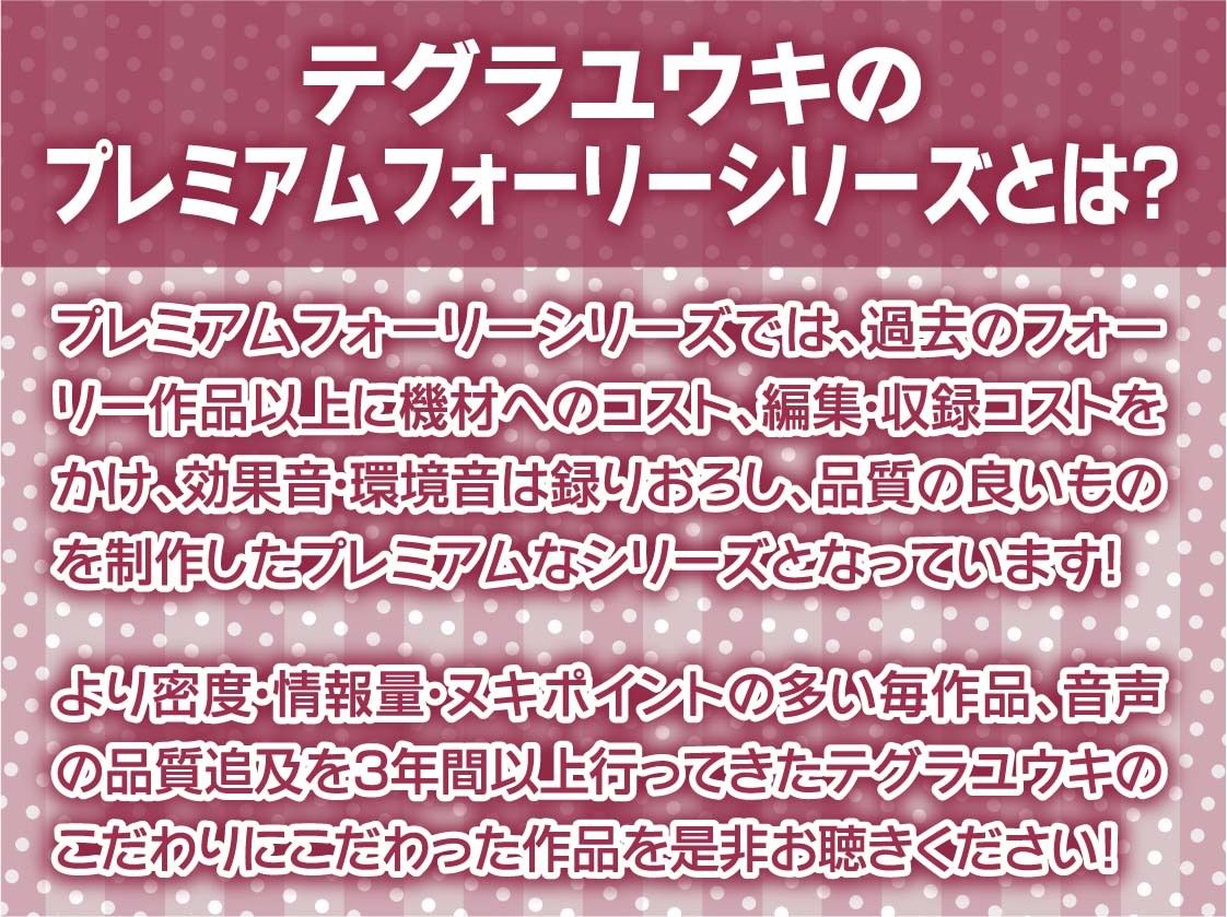 d_360281【同人誌価格比較】生意気意地悪JKとの寸止めえっち【フォーリーサウンド】