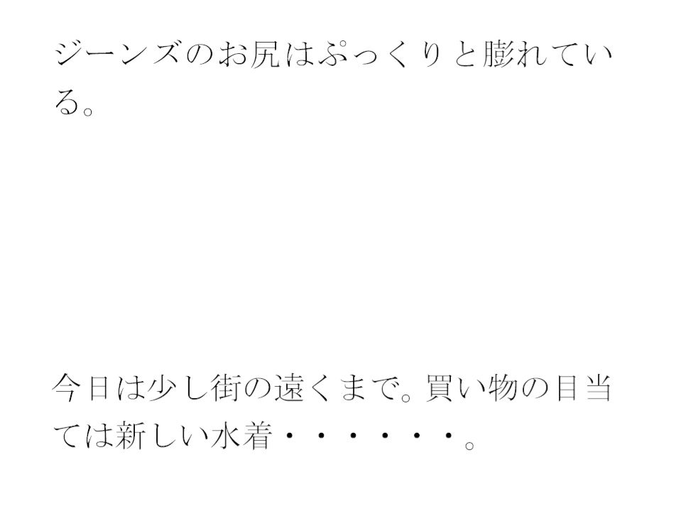 d_362274【同人誌価格比較】派手な黒い下着の義母と今度は・・・・以前は真っ白だったのに