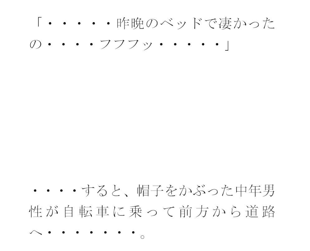 d_365082【同人誌価格比較】エッチで顔なじみの人妻グループで地元のスーパー銭湯へ