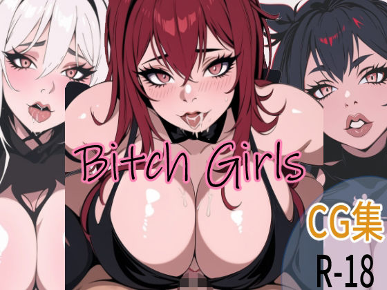 d_365110【同人誌価格比較】Bitch Girls