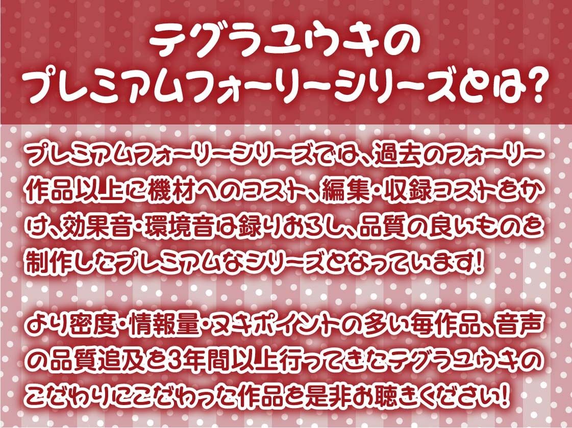 d_370058【同人誌価格比較】新人ADちゃん堕ちる。2【フォーリーサウンド】