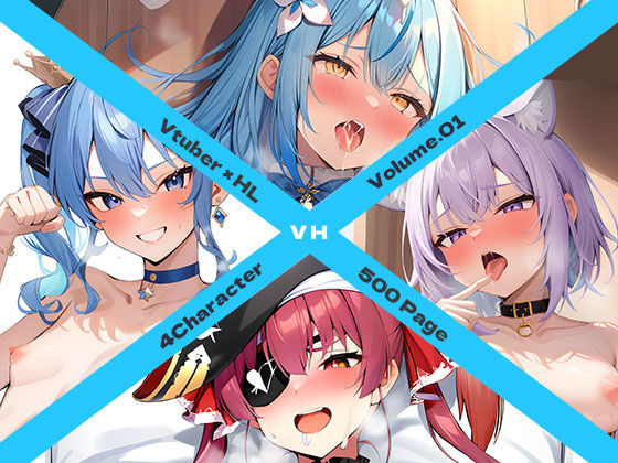 d_372871【同人誌価格比較】Vtuber×HL Volume.01