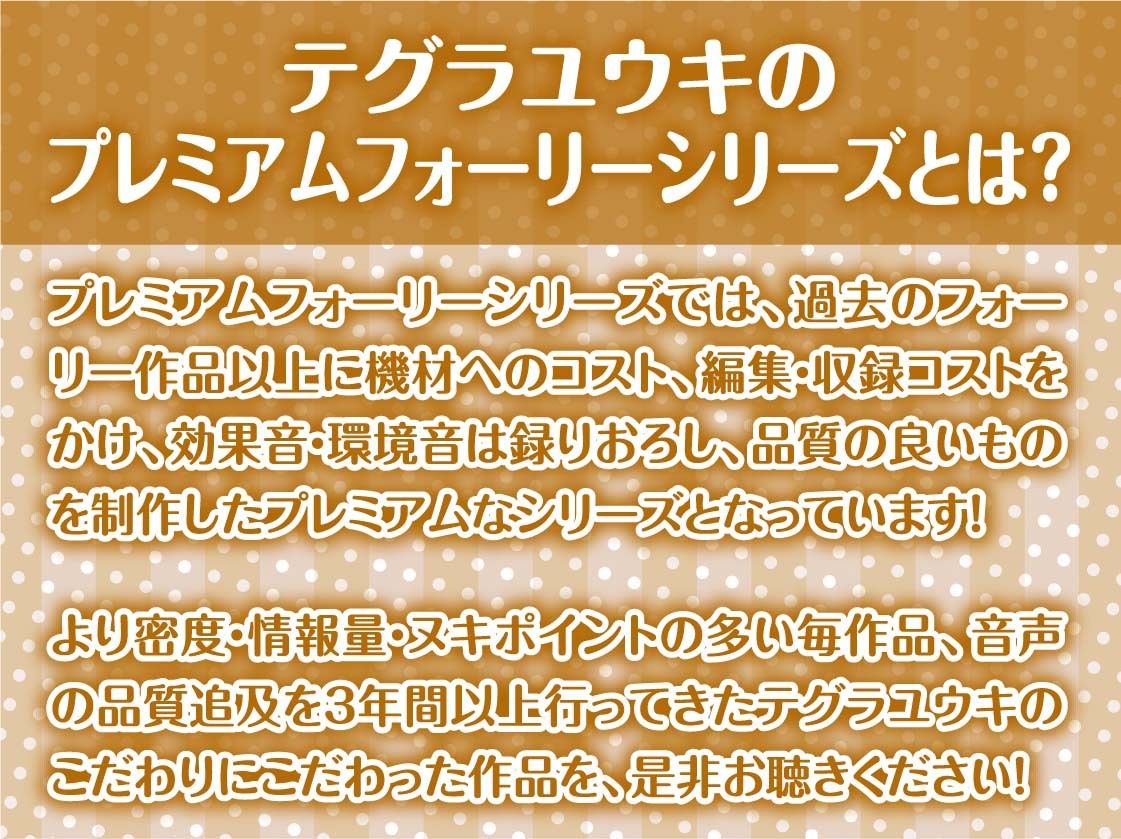 d_377567【同人誌価格比較】いたずらJKの修学旅行密着囁きお布団えっち【フォーリーサウンド】