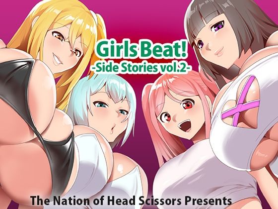 d_378119【同人誌価格比較】Girls Beat！ Side Stories vol.2