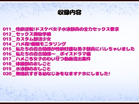 d_378363【同人誌価格比較】まじめクラブ総集編2