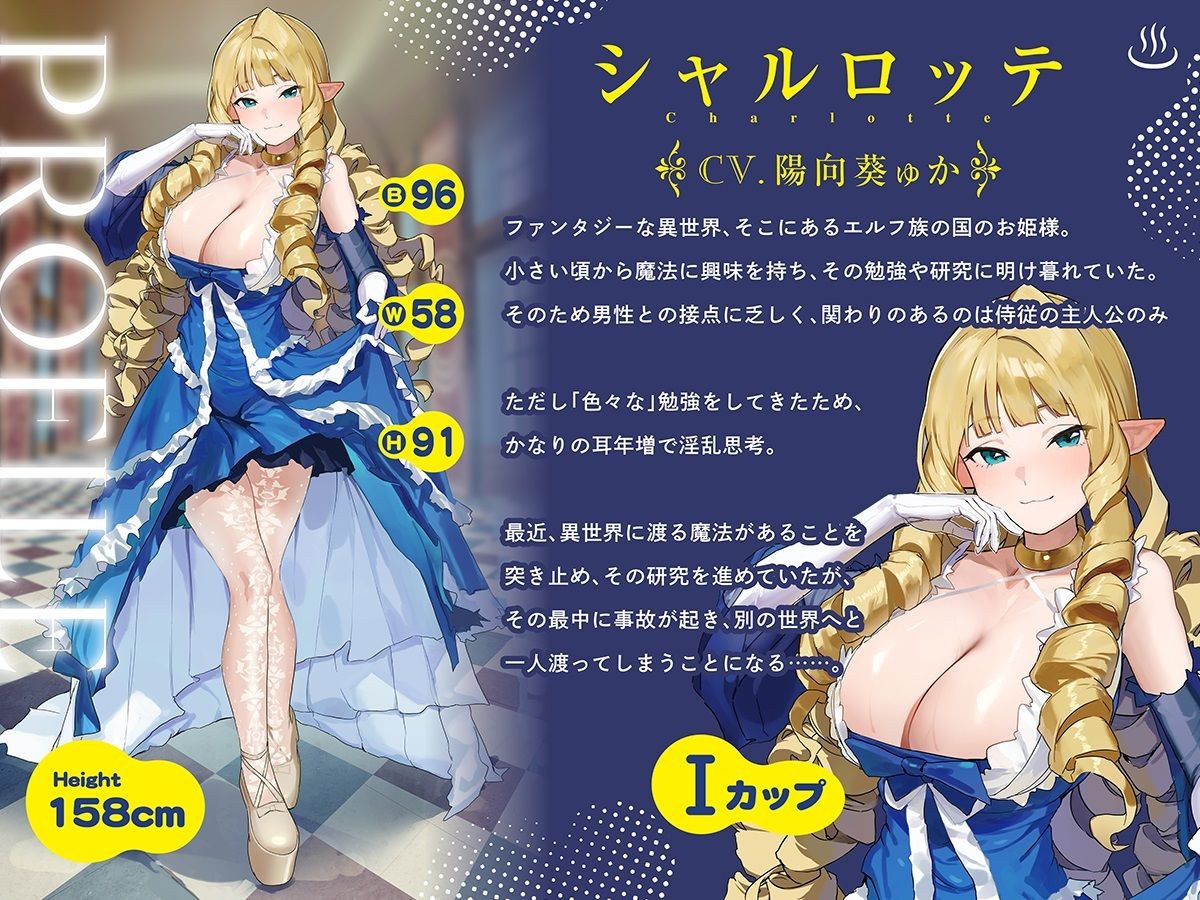 d_378580【同人誌価格比較】爆乳エルフのお姫様 タオル一枚 男湯入ってみませんか？HARD【KU100】