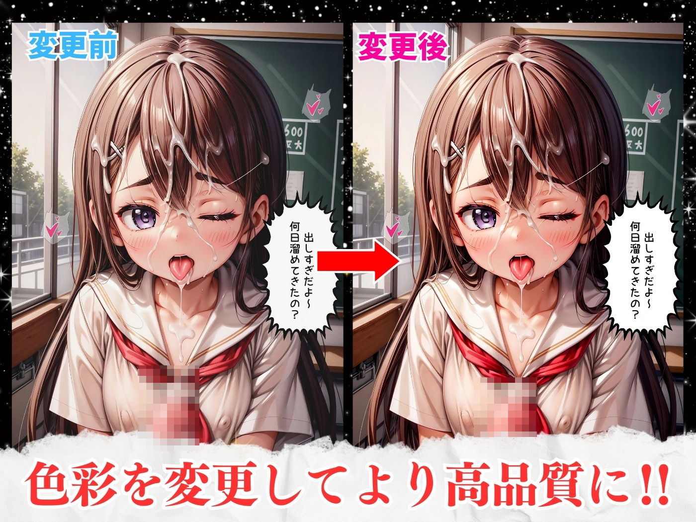 d_380526【同人誌価格比較】ちっぱいロリの○さな胸のトキメキ【セリフ付き】