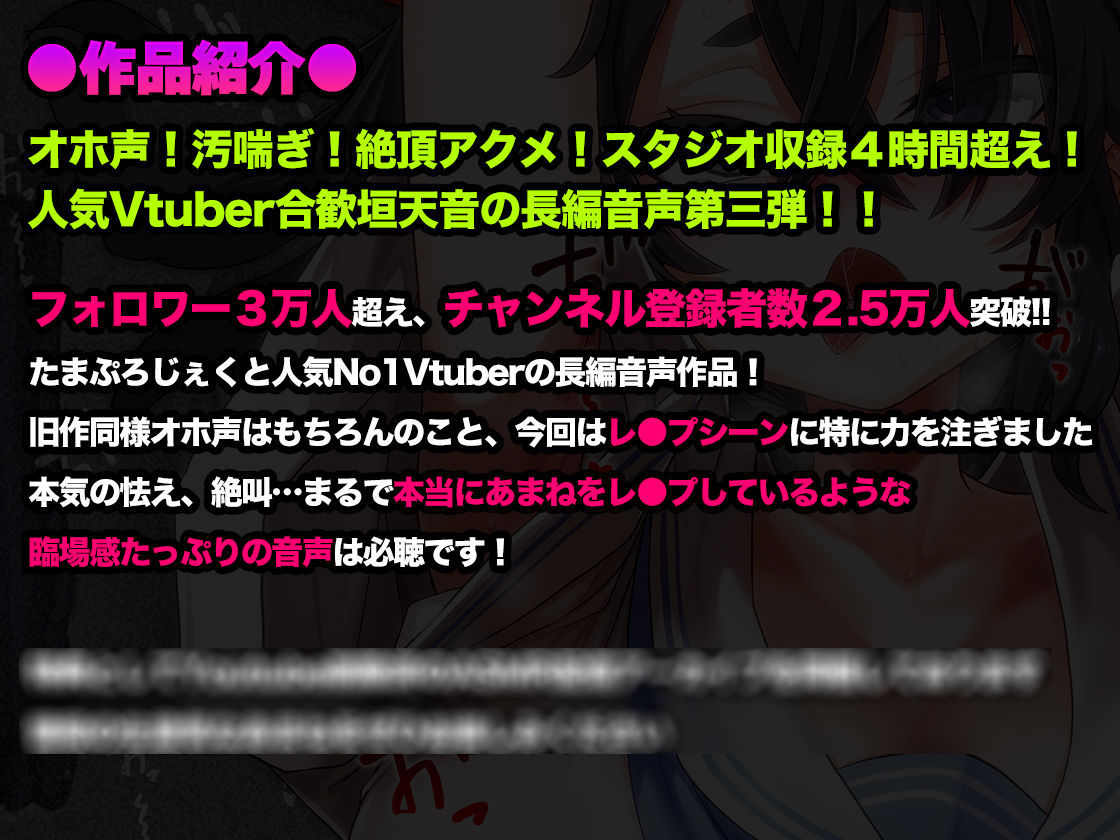 d_380754【同人誌価格比較】【オホ声/汚喘ぎ】援交持ちかけてきたLカップ現役J●バカ○キを従順デカ乳オナホ豚に徹底理解らせ