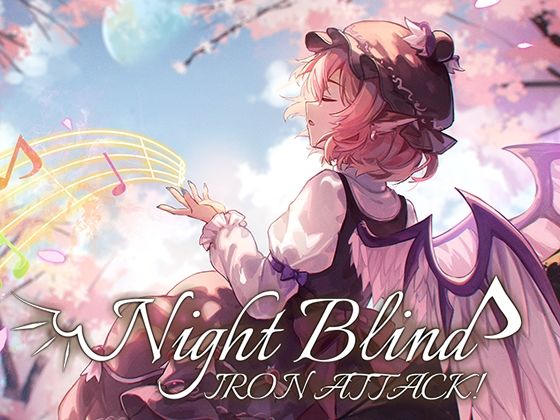 d_382392【同人誌価格比較】Night blind