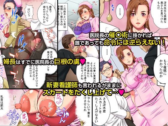 d_387508【同人誌価格比較】熟れ女どものア〇ル開発！総集編4作品セット100ページ