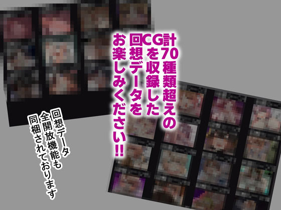 d_394172【同人誌価格比較】NTR印のうーばーチンポ！！