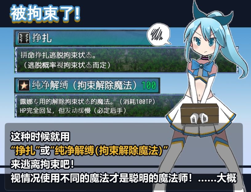 d_399922【同人誌価格比較】魔法少女露娜的劫？（？体中文版）