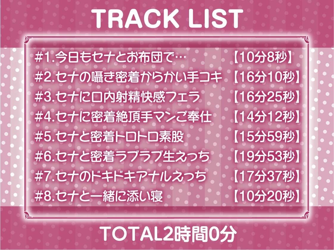 d_401555【同人誌価格比較】囁き超密着生メイド2〜オール無声囁き！布団を被ってこっそり生ハメ〜【フォーリーサウンド】