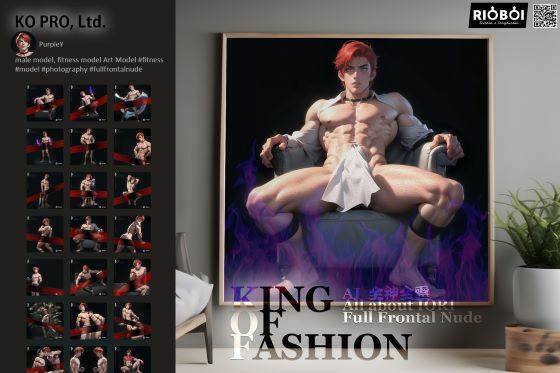 d_402551【同人誌価格比較】King Of Fashion the 7th: イオリのすべて