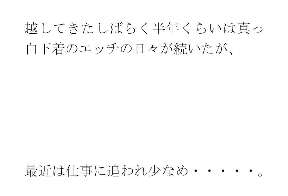 d_404403【同人誌価格比較】夜のゲームセンター裏の駐車場 ハダカの男女の出会いとエッチ