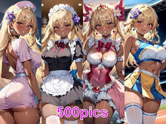 d_404479【同人誌価格比較】オタクに優しいギャル彼女とコスプレエッチするCG集