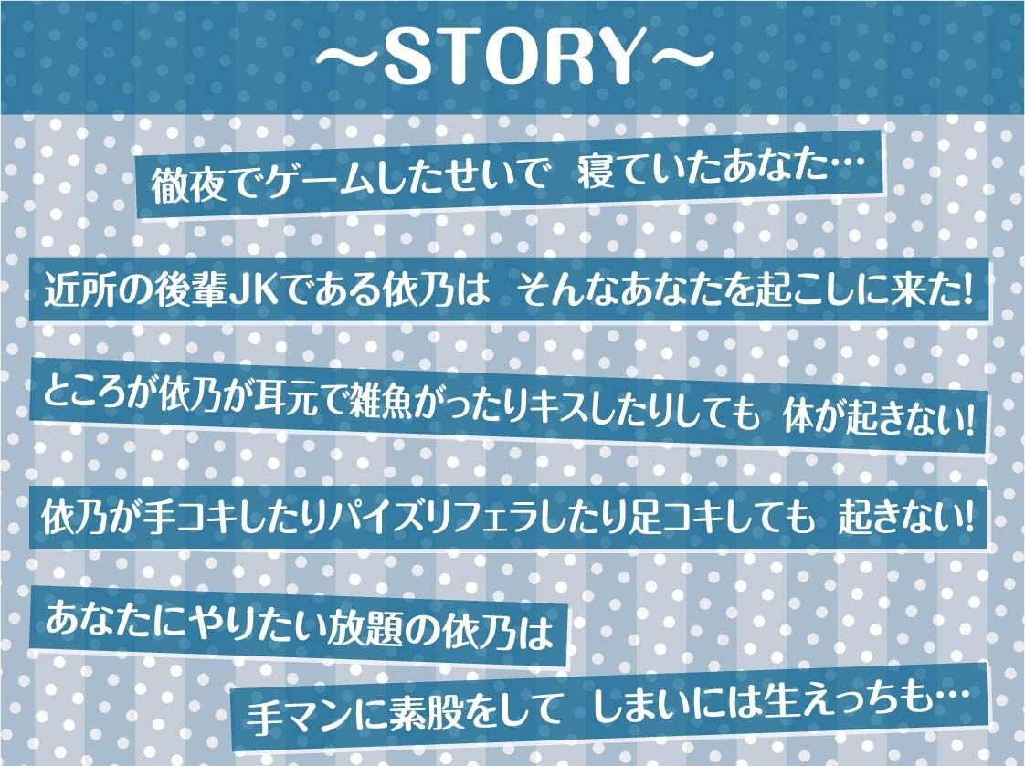 d_408306【同人誌価格比較】耳元で雑魚雑魚連呼情けな射精黒髪後輩JK【フォーリーサウンド】