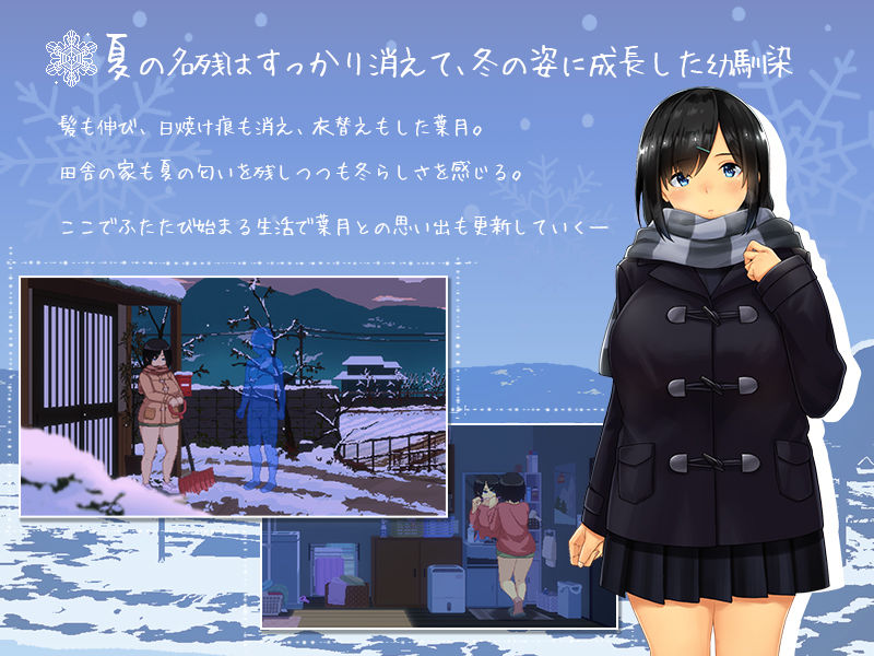 d_418966【同人誌価格比較】WINTER-田舎の性活-