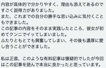 d_422177【同人誌価格比較】【特典付き】【クンニのお作法】我慢できない…先にイッちゃうよ…？