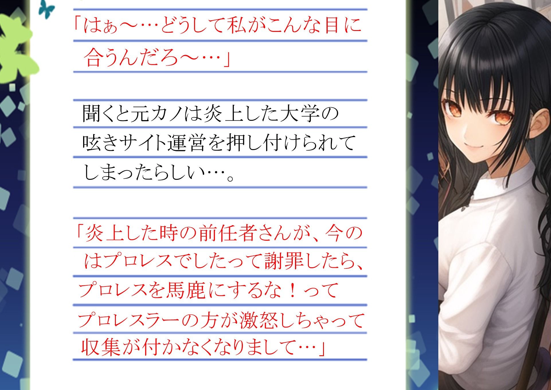 d_426890【同人誌価格比較】妻の「元カノ」が語る、旦那でも知らなかった彼女の一面14