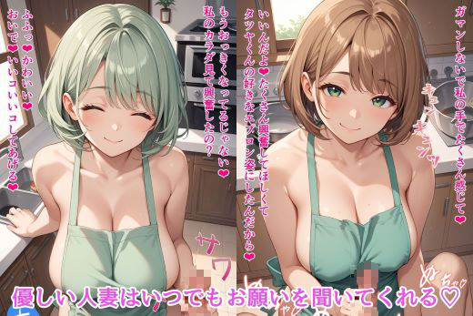 d_434150【同人誌価格比較】バイト先の巨乳人妻とイチャラブ恋人セックス