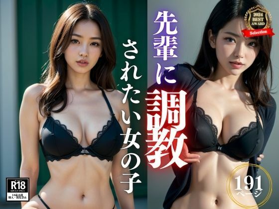 d_439037【同人誌価格比較】街で暇を持て余してそうな巨乳美女は僕の後輩。彼女の胸元から今にもハミ出しそうなおっぱいを見せつけて、調教希望してきたので・・・！