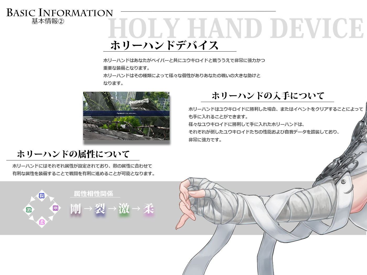 d_439558【同人誌価格比較】Holy Hand Device 搾精仕掛けの機械人形