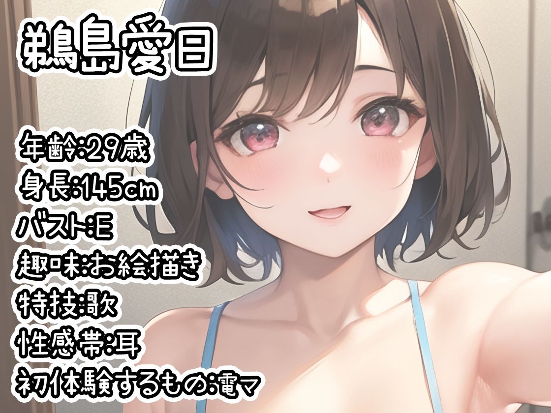 d_440876【同人誌価格比較】【10本おまとめセット】THE FIRST DE IKU - 初体験オナニー総集編Vol.4【FANZA限定版】