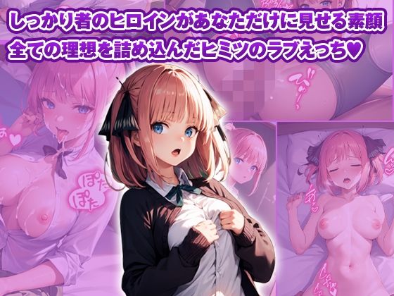 d_446741【同人誌価格比較】【総集編】イチャラブセッ〇スしませんか？ 五等分の花嫁編