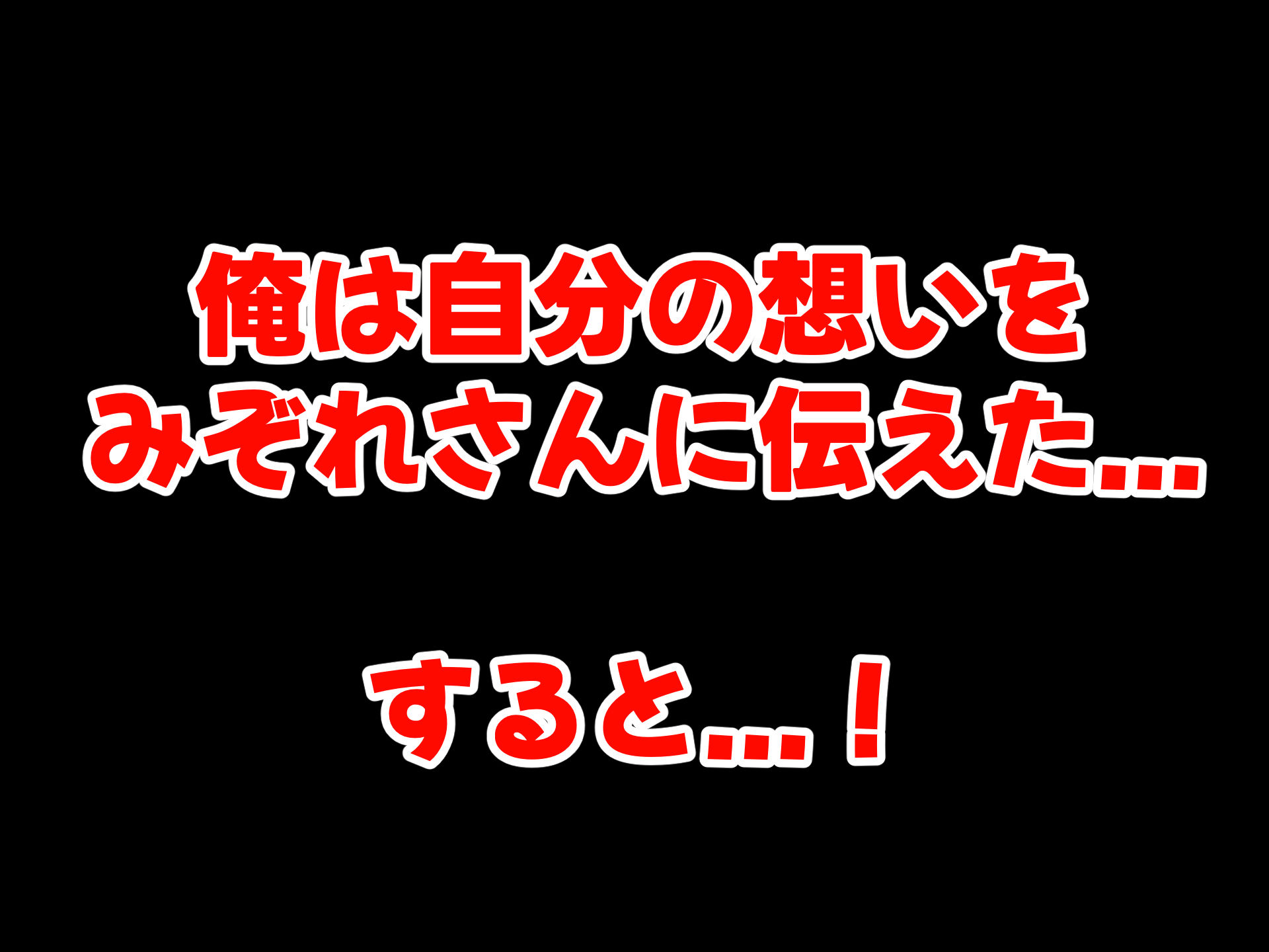 d_451703【同人誌価格比較】幼馴染の親友のギャルママが可愛くてエロすぎたので告っていちゃらぶ関係になって隠れてヤリまくった話