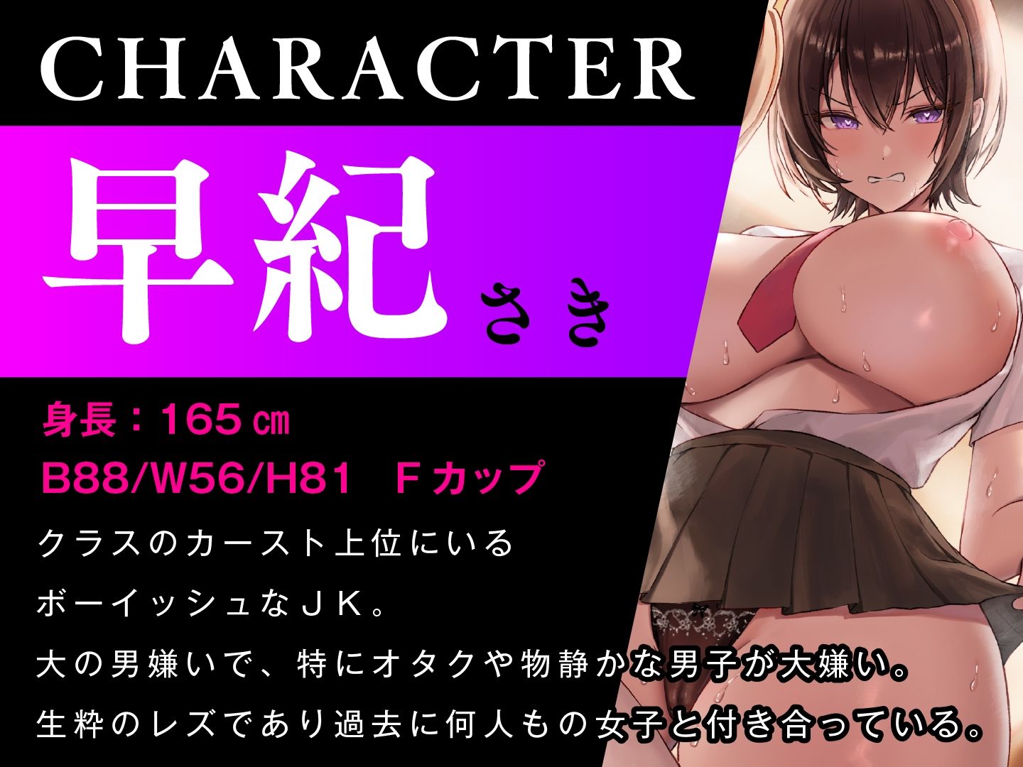 d_454004【同人誌価格比較】催●調教×百合JK 男嫌いのレズカップル 放課後強●ご奉仕