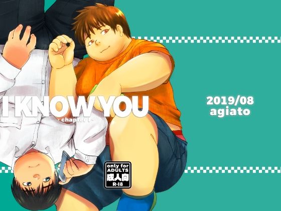 d_455062【同人誌価格比較】I KNOW YOU ‐chapter I‐