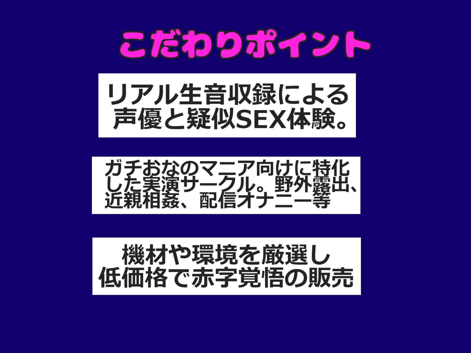 d_460279【同人誌価格比較】【新作価格】【豪華特典複数あり】【オホ声手足拘束で乳首とアナルの3点責め】 Eカップ爆乳娘が目隠し＆拘束電動バイブを固定して、高速ピストン連続絶頂アクメ♪ 終わらない無限の快楽に最後は思わず・・