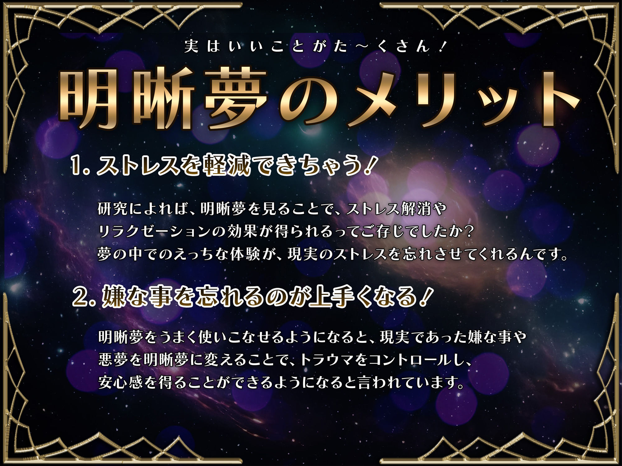 d_461886【同人誌価格比較】【夢精・明晰夢】夢見る射精 〜慈しみの中で果てるように〜feat.高梨はなみ