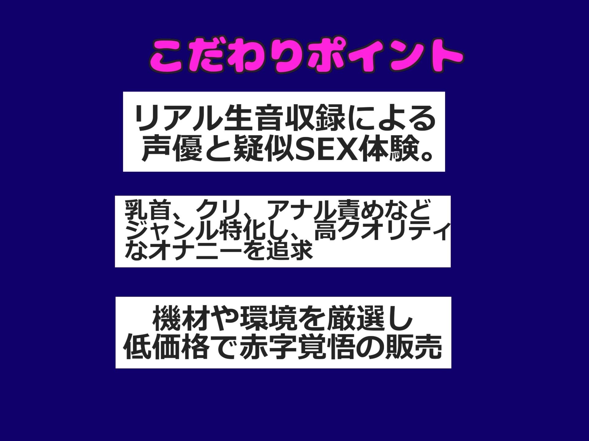 d_462127【同人誌価格比較】【新作価格】【豪華特典複数あり】【極太ディルドおま●こ破壊】あ’あ’あ’あ・・・お●んこでイグイグゥ〜！！！ 妖艶な爆乳美女が、 極太ディルドで壊れるまで連続絶頂＆おもらし大洪水ハプニング