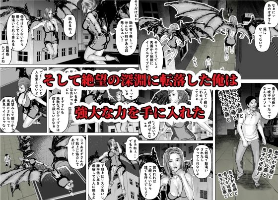 d_466246【同人誌価格比較】時間停止の力で思わせぶりな彼女に色々分らせます